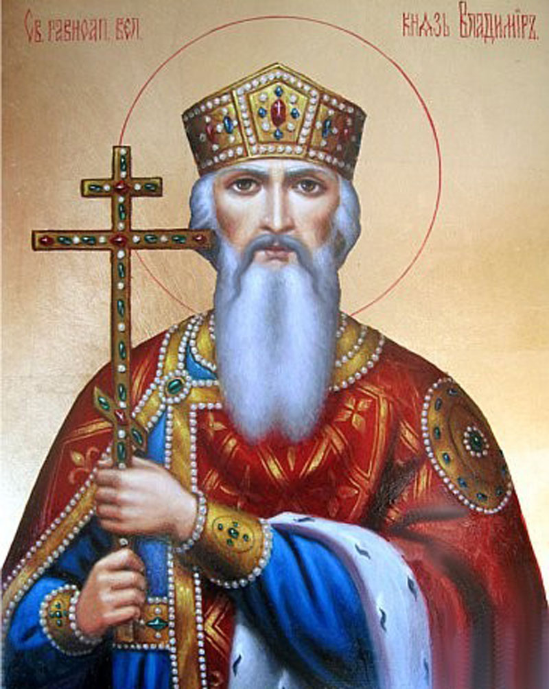 Святой Владимир Креститель Руси